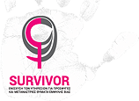 GBV Survivor Logo